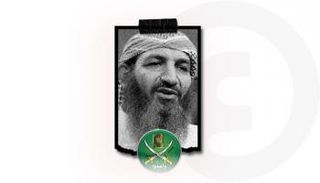 الإرهابي إبراهيم البنا