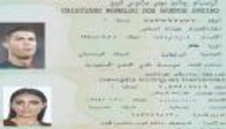 انتشار صورة إقامة رونالدو وجورجينا.. ما القصة؟ (صور)