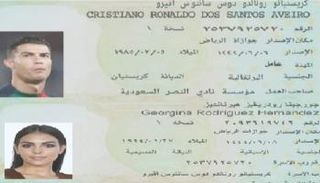 كريستيانو رونالدو