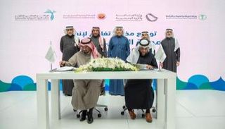 توقيع مذكرة تفاهم لإنشاء مدينة 