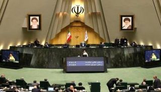 البرلمان الإيراني