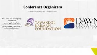 المنظمات المشاركة في المؤتمر