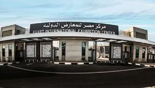خطوط مواصلات معرض القاهرة الدولي للكتاب 2023