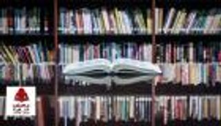 ما دور النشر المشاركة في معرض القاهرة للكتاب 2023؟