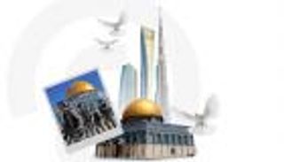 "منتدى النقب" في الإمارات.. دعم القضية الفلسطينية عبر بوابة السلام