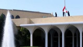 قصر بعبدا الرئاسي في لبنان- أرشيفية