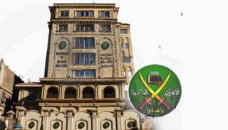 مقر تنظيم الإخوان المسلمين في مصر - أرشيفية
