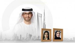 الإمارات تستضيف Cop28 