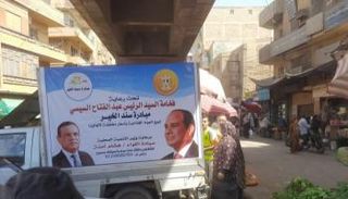 مبادرة سند الخير