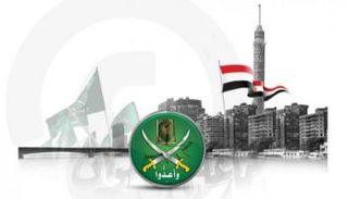 شعار تنظيم الإخوان الإرهابي - أرشيفية