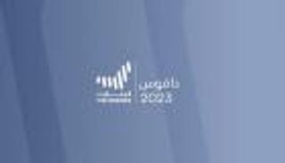 بشعار  "لا شيء مستحيل".. الإمارات في منتدى دافوس العالمي 2023