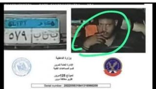 الصورة المتداولة لمخالفة التفكير أثناء القيادة