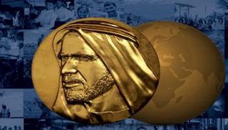 شعار جائزة زايد للاستدامة