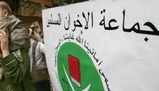 الجماعة تعاني من فشل كبير وارتباك