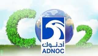 شعار شركة أدنوك