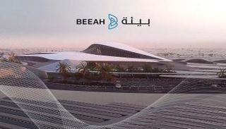 شعار مجموعة