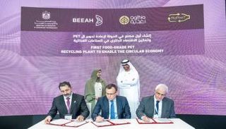 جانب من توقيع مذكر التفاهم