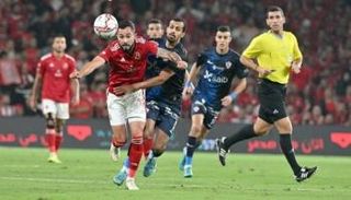 الأهلي والزمالك