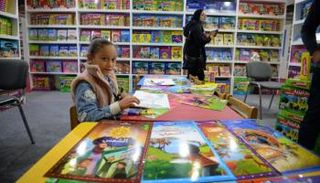 معرض القاهرة للكتاب- أرشيفية