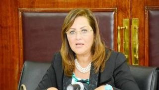 هالة السعيد وزيرة التخطيط والتنمية الاقتصادية المصرية