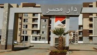 خطوات حجز شقق في الإسكان 2023