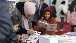 صورة من دورة سابقة لمعرض القاهرة للكتاب