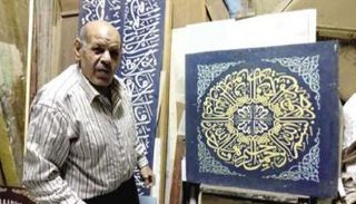 الخطاط المصري مصطفى القاضي