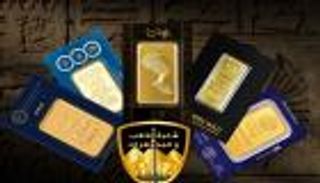 سبائك ذهبية غير مطابقة للمواصفات في مصر.. طريقة تمييز الأصلية؟