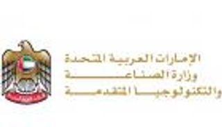 الإمارات تعلن قرارا "جاذبا" للاستثمار و"محفزا" للصناعة.. إليك التفاصيل