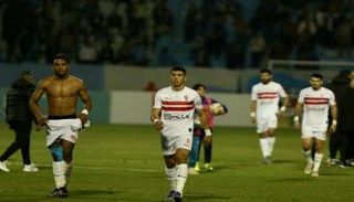 الزمالك المصري