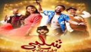 هنيدي ورامز جلال وروبي يشعلون الموسم السينمائي بمصر.. من يحسم المعركة؟ (خاص)