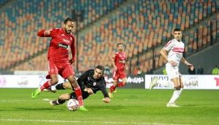 الأهلي والزمالك