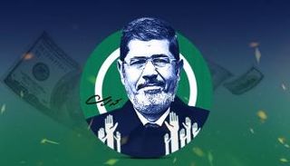مؤسسة