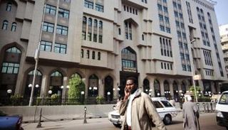 سيناريوهات اجتماع البنك المركزي المصري المقبل