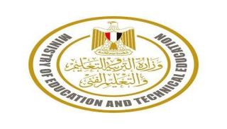 الاستعلام عن نتيجة الصف الأول الثانوي 2023