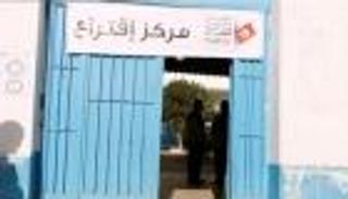 تونس.. إغلاق أبواب التصويت بانتخابات البرلمان وبدء الفرز