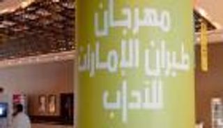 300 فعالية في مهرجان طيران الإمارات للآداب