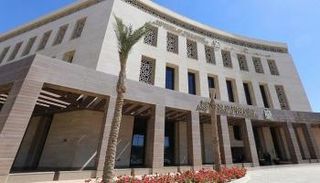 مقر وزارة التربية والتعليم المصرية بالعاصمة الإدارية الجديدة