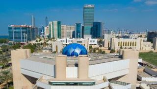 المجلس الوطني الاتحادي الإماراتي