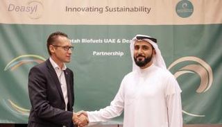 جانب من المؤتمر الصحفي- وام