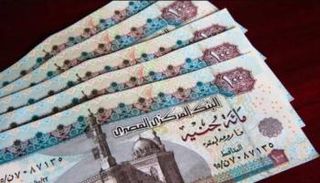 عملة مصرية فئة 100 جنيه