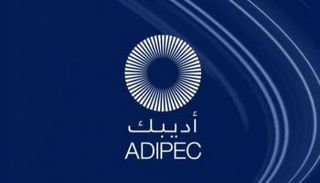 شعار أديبك