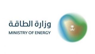 شعار وزارة الطاقة السعودية