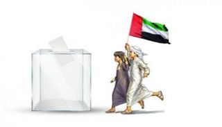 أنظمة التصويت بانتخابات 