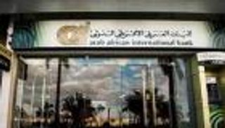 بنوك مصرية توقف بطاقات الخصم المباشر بالخارج.. الذهب والهواتف السبب