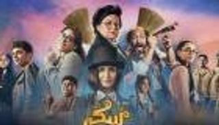 النجوم يحتفلون بالعرض الخاص لفيلم "سكر" في مصر