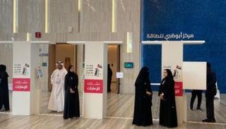 انطلاق انتخابات المجلس الوطني الاتحادي