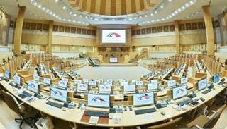 المجلس الوطني الاتحادي بدولة الإمارات