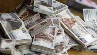 بعض فئات العملة المصرية - أرشيفية