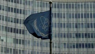 وكالة الطاقة الدولية - أرشيفية